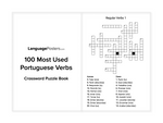 LanguagePosters.com - 100 Most Used Portuguese Verbs Crossword Puzzle Book Preview