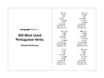 LanguagePosters.com - 100 Most Used Portuguese Verbs Pocket Dictionary Preview
